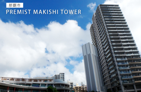 PREMIST MAKISHI TOWER